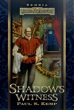 Читать книгу Shadow witness