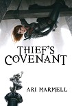 Читать книгу Thief's covenant