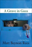 Читать книгу A grave in Gaza