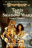 Читать книгу Tanis the shadow years