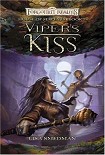 Читать книгу Viper's kiss