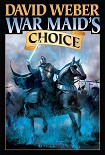Читать книгу War Maid's choice