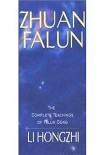 Читать книгу Zhuan Falun