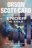 Читать книгу Ender in exile