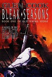 Читати книгу Bleak Seasons