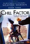 Читать книгу Chill Factor