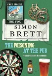 Читать книгу The Fethering Mysteries 10; The Poisoning in the Pub