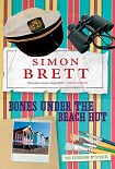 Читать книгу The Fethering Mysteries 12; Bones Under The Beach Hut