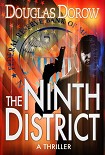 Читать книгу The Ninth District