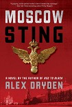 Читать книгу Moscow Sting