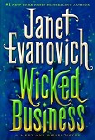 Читать книгу Wicked Business