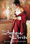 Читать книгу The Borgia Bride