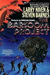 Читать книгу The Barsoom Project