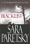 Читать книгу Blacklist