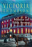 Читать книгу Murder on Fifth Avenue