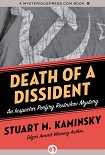Читать книгу Death of a Dissident