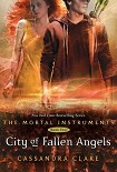 Читать книгу Город падших ангелов