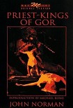 Читать книгу Priest-Kings of Gor