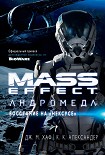 Читать книгу Mass Effect. Андромеда: Восстание на «Нексусе»