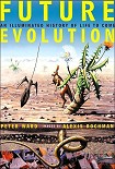 Читать книгу Эволюция будущего