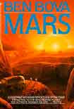 Читать книгу Mars