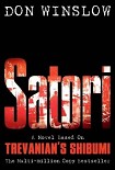 Читать книгу Satori