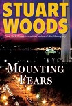 Читать книгу Mounting Fears