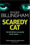 Читать книгу Scaredy cat