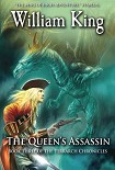 Читать книгу The Queen's assassin