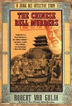 Читать книгу The Chinese Bell Murders