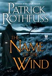 Читать книгу The Name of the Wind