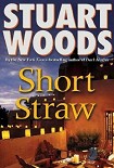 Читать книгу Short Straw