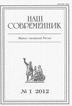 Читать книгу Причины краха советского строя