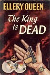 Читать книгу Король умер
