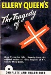 Читать книгу Трагедия Икс