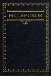 Читать книгу Сибирские картинки XVIII века