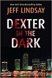 Читать книгу Декстер без демона