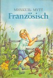 Читать книгу Franzosisch