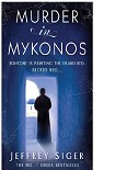 Читать книгу Murder in Mykonos