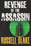 Читать книгу Revenge of the Assassin