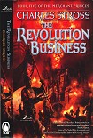 Читать книгу The Revolution Business