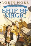 Читать книгу Ship of Magic
