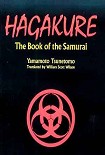 Читать книгу Book of the Samurai