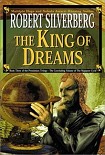 Читать книгу Король снов