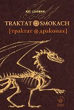 Читать книгу Трактат о драконах