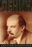Читать книгу Ленин: политический портрет. Кн. 2.