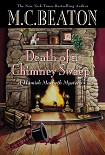 Читать книгу Death of a Chimney Sweep