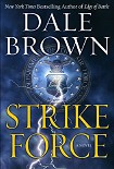 Читать книгу Strike Force