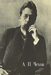 Читать книгу Selected short stories -1892-1895- translated by Constance Garnett