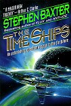Читать книгу The Time Ships